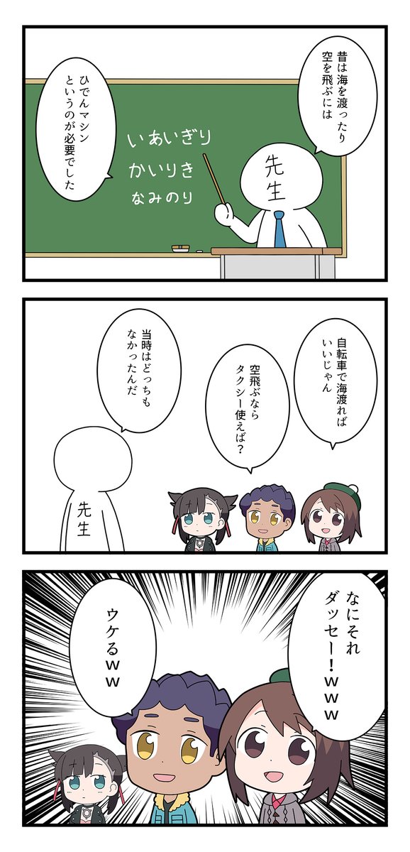 ポケットモンスター絶望小学校10 