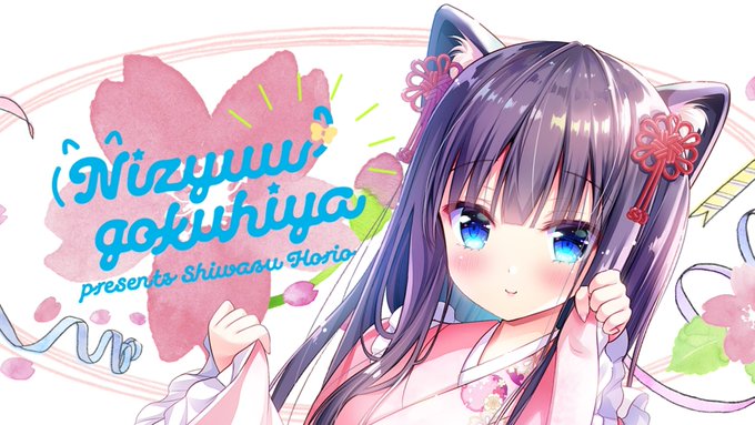 締切りまであと 20 日! 2020年9月13日(日)11:30-15:30開催 耳キャラONLY同人誌即売会 「みみけっと44」に申し込むよ!  https://t.co/NDy8huV03m 