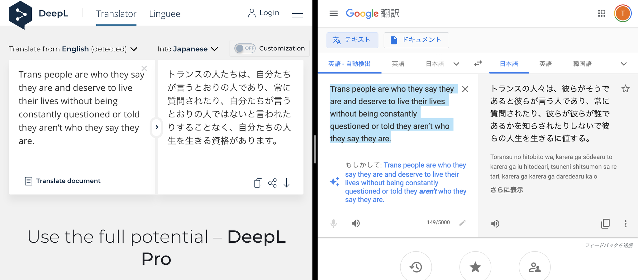 Taichi🌿 on Twitter "DeepL vs. Google Translate From a native Japanese