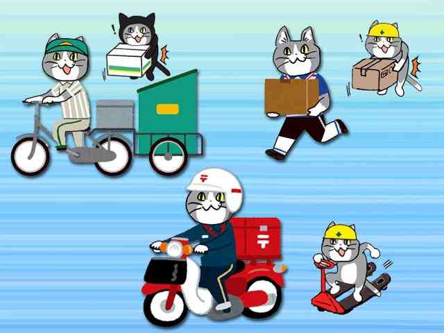 Mike Wo その2 現場猫 仕事猫 郵便局 ヤマト 佐川等等各種宅配業者さん 皆さんいつもありがとう 良い子は時間指定したらその時間にいてちゃんと荷物受け取ること 猫との約束 現場猫