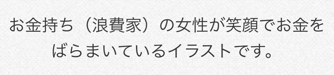 Twitterで話題のいらすとや 年7月15日ランキング まとめ ツイレポ