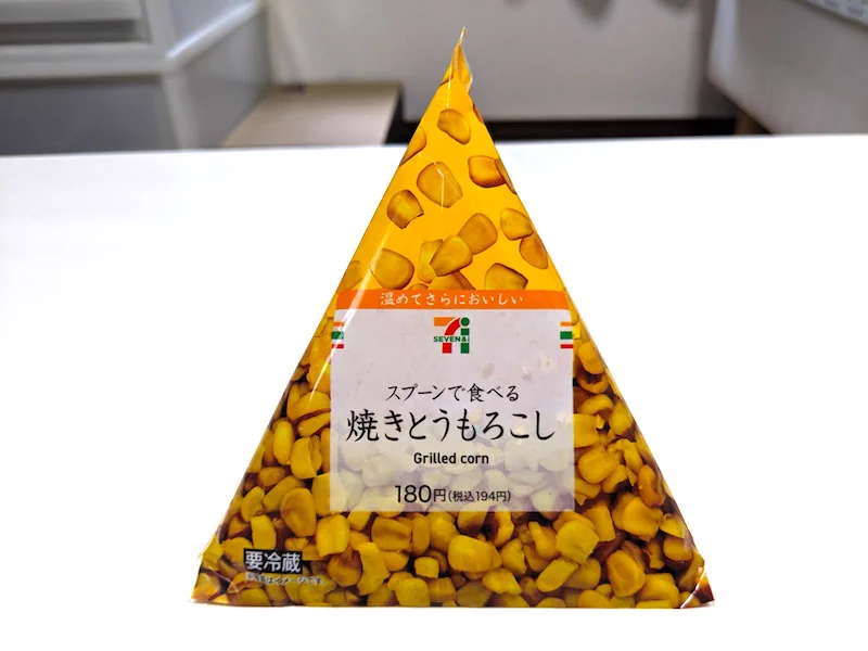 セブンの『焼きとうもろこし』を炊飯器で炊いた結果…めちゃくちゃ美味しそう‼