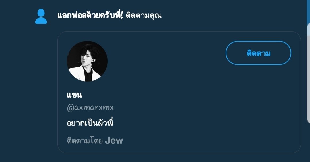 𝐀𝐂𝐄 ft.ซ้อมแล้วซ้อมอีก เจ็บแล้วเจ็บอีก tweet media