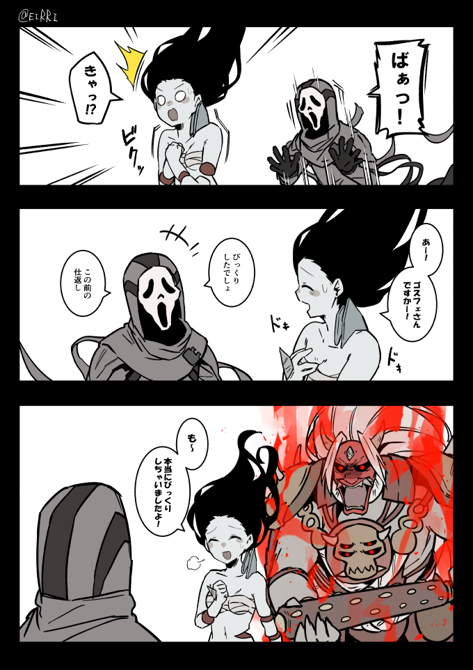 凜ちゃんに怒られた鬼
#でべりぞえ 