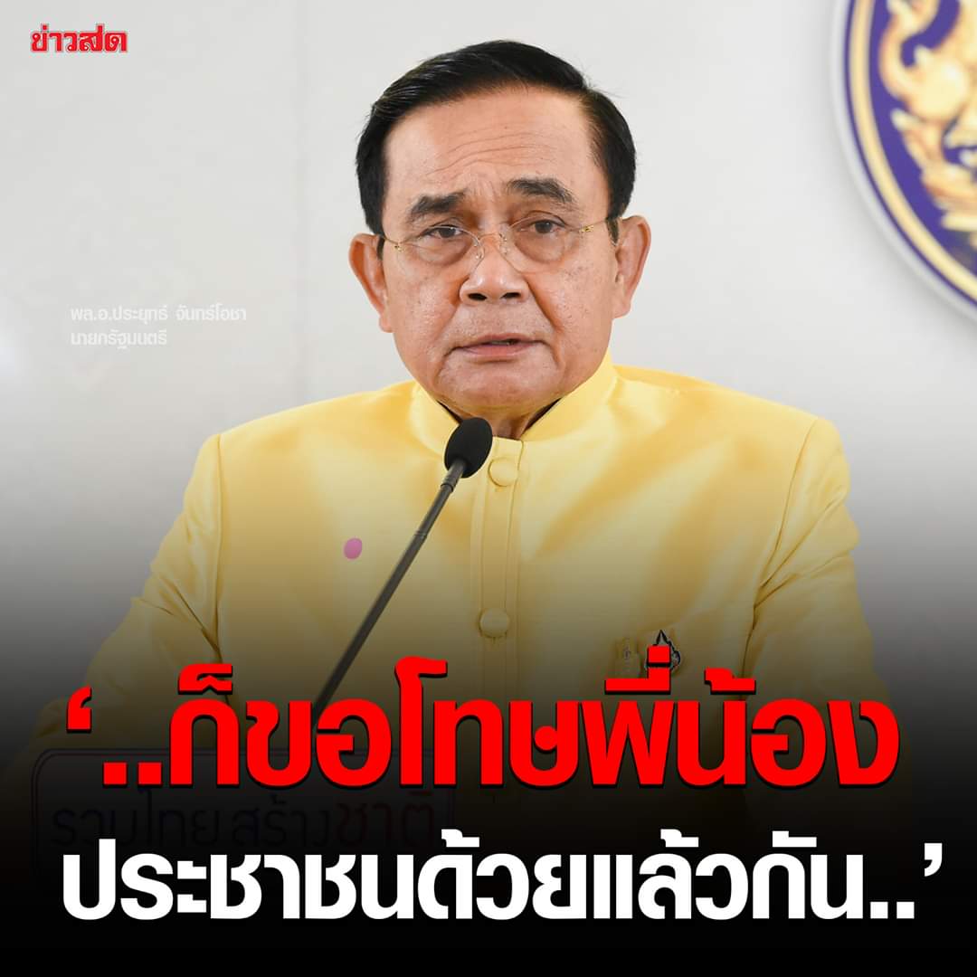 Wiroj 77 tweet media