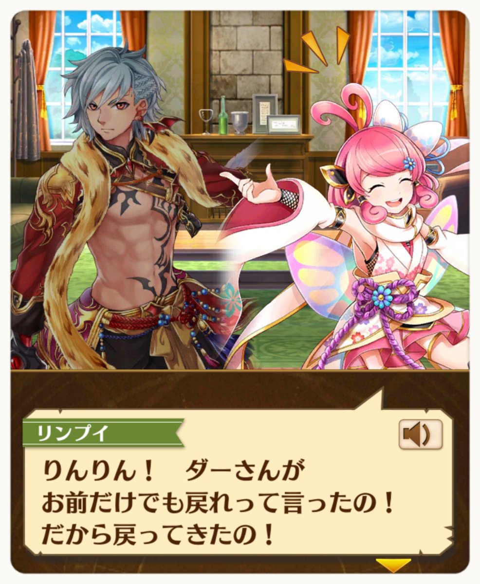 辻あゆみ 白猫プロジェクトさん６周年おめでとうございます ﾉ 本日から開催されている６周年記念イベント Original Horizon になんと リンプイ参戦させて頂いております ˊᗜˋ 久しぶりに リンプイを演じられて嬉しい W 是非お