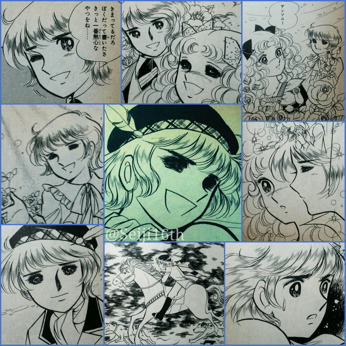 鋼鐵塚セージ郎 Sho10sho アンソニー 何もかもがこれからという時に逝ってしまいました Twitter