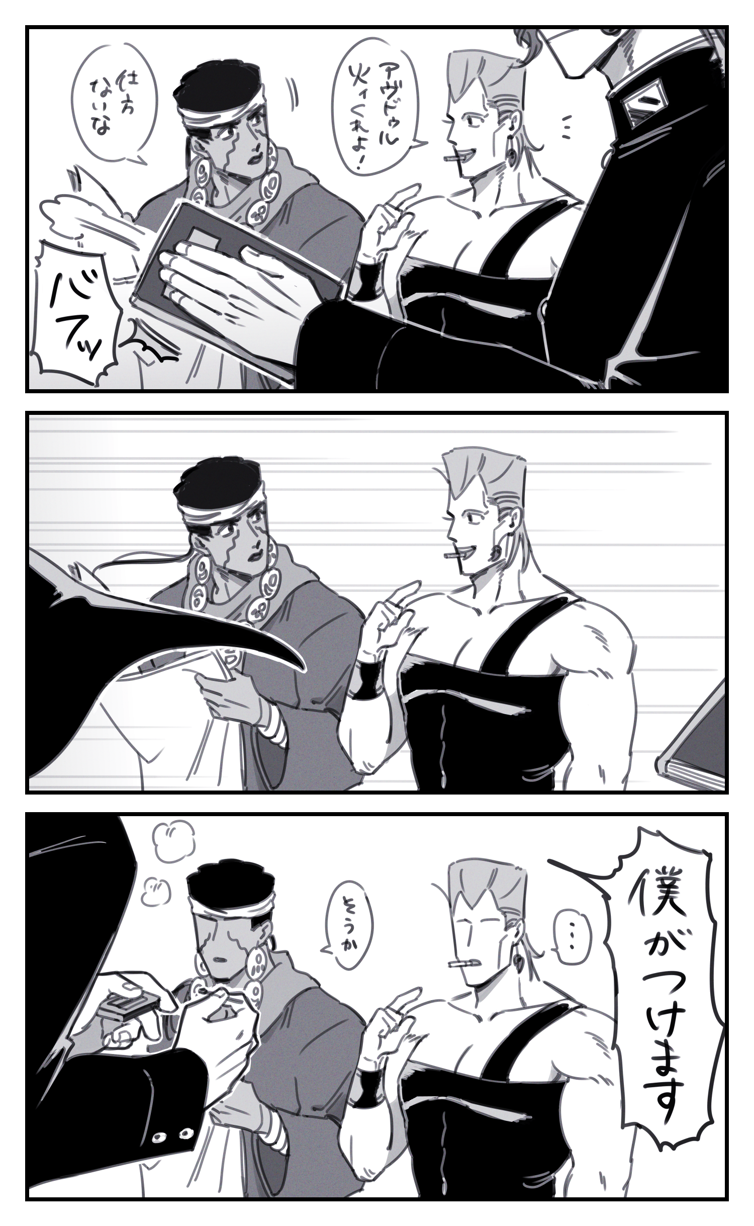 しじみ 院の様子がおかしい花ポルです T Co P78wuzjehi Twitter