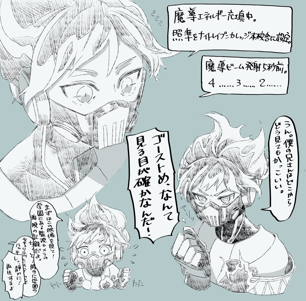 ごすまりたのしかった備忘録 