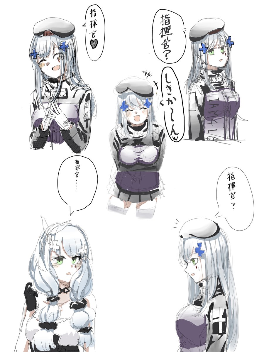 #少女前線 #ドルフロ 
ラクガキ416
可愛い～～～!!! 