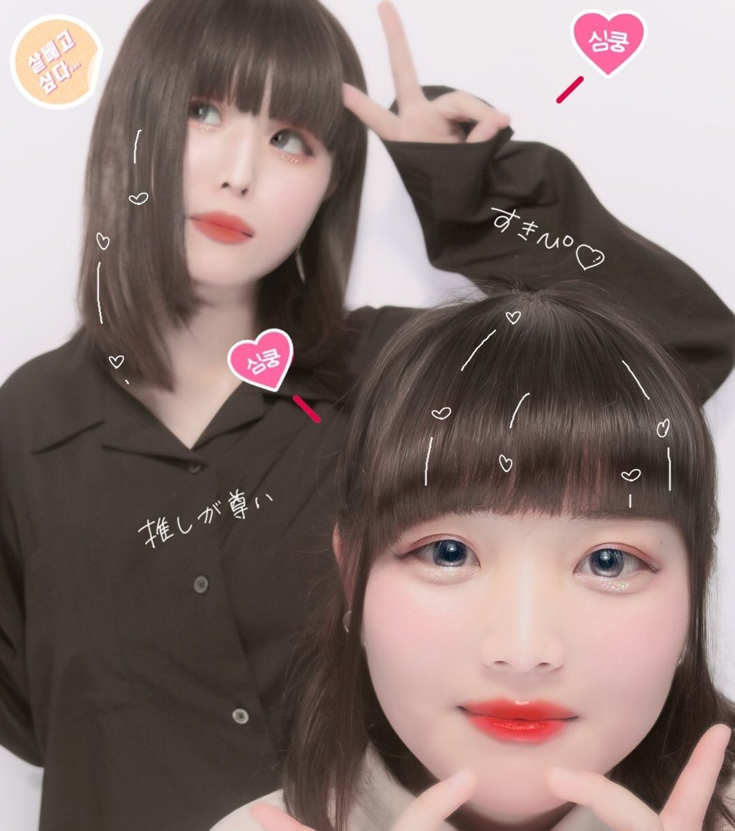 kimi_dake__dayo's tweet photo. これがほんとの #skinLily  #お友達募集中  #らぶりつくださいᅠᅠ  #らぶりつでお迎え  #コンビニ店員  #プリクラ  #友達募集  #可愛くなりたい  #病み垢と繋がりたい  #病み女子 #美男美女さんと繋がりたい #雰囲気好きな人いいね #雰囲気嫌いじゃないよって人らぶりつ https://t.co/MMKqDgJ49g