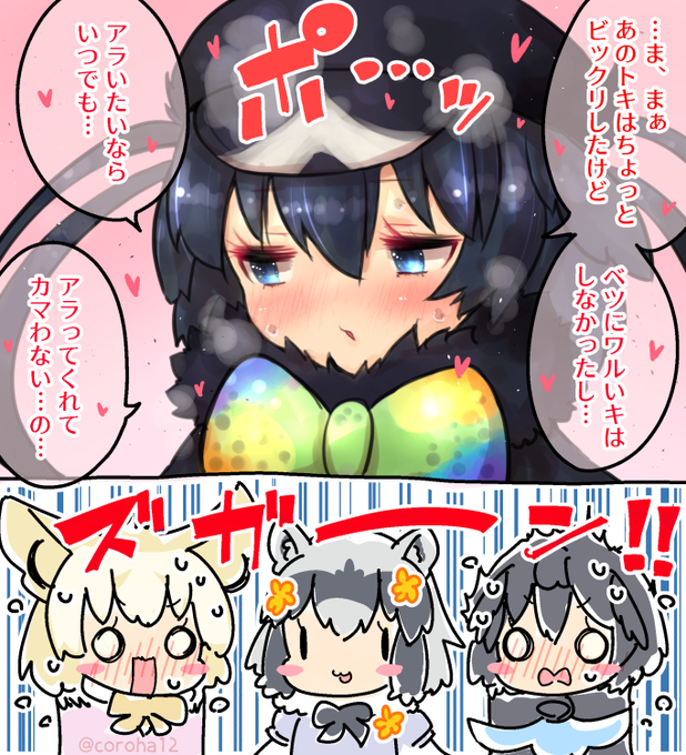 ころは Coroha12 さんのマンガ一覧 いいね順 ツイコミ 仮