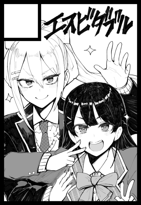 にじそうさく04申し込みました。受かったらコミケで出したかった本出したい…! 