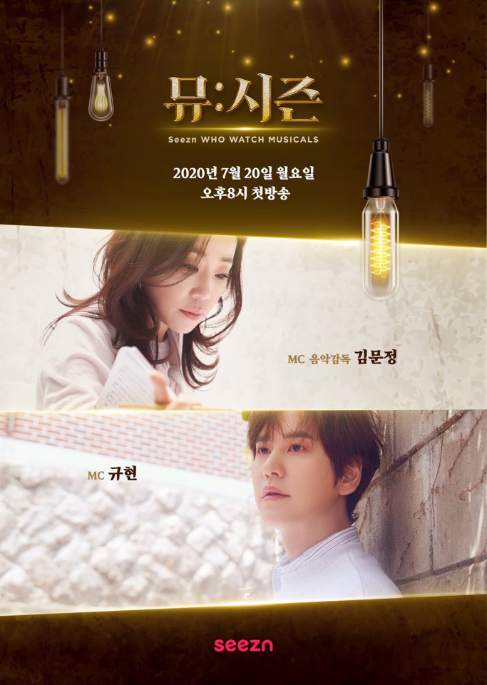 museezn's tweet photo. 가장 가까이 만나는 뮤지컬✨
Seezn의 뮤지컬 음악방송 <뮤:시즌>
첫 방송 7월 20일 저녁 8시

오십이만 오천육백 분의 귀한 시간들!
첫 회 <렌트>로 여러분을 찾아갑니다

#seezn #뮤시즌 #뮤지컬음악방송 #7월20일 #저녁8시 #첫방송 #뮤지컬 #규현 #김문정음악감독 https://t.co/Ac9ldIGtAN