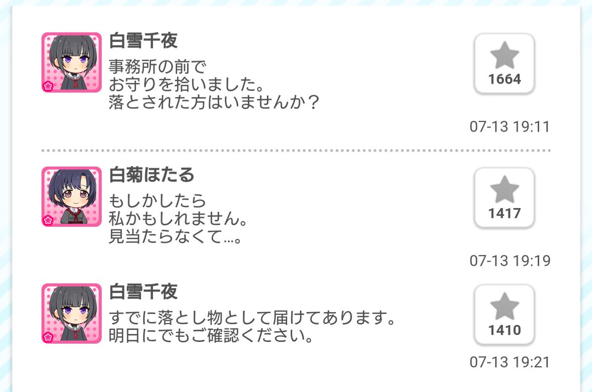 頑張って掘り出したらしい 