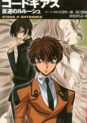 Far_No1's tweet photo. Our very own @ThatRandomGuyFN y is involved in the English Dub of a Japanese Drama CD #Prequel / #Midquel for the #Anime #CodeGeass

https://t.co/wb93YqdYjk https://t.co/6cs9uUPjKa