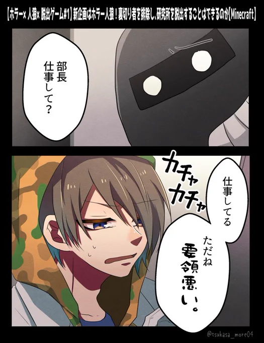 #あさしん_FA
⚠️ホラー人🐺ネタバレ⚠️御尊顔の流れ滅茶苦茶笑いました🙌 