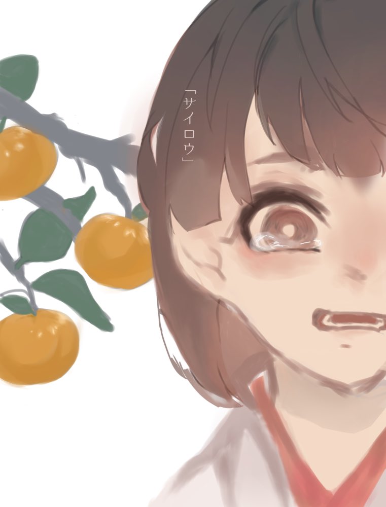 生き神 Twitter Search Twitter 生き神 Twitter Search Twitter