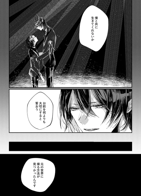 供養 マレ監 
