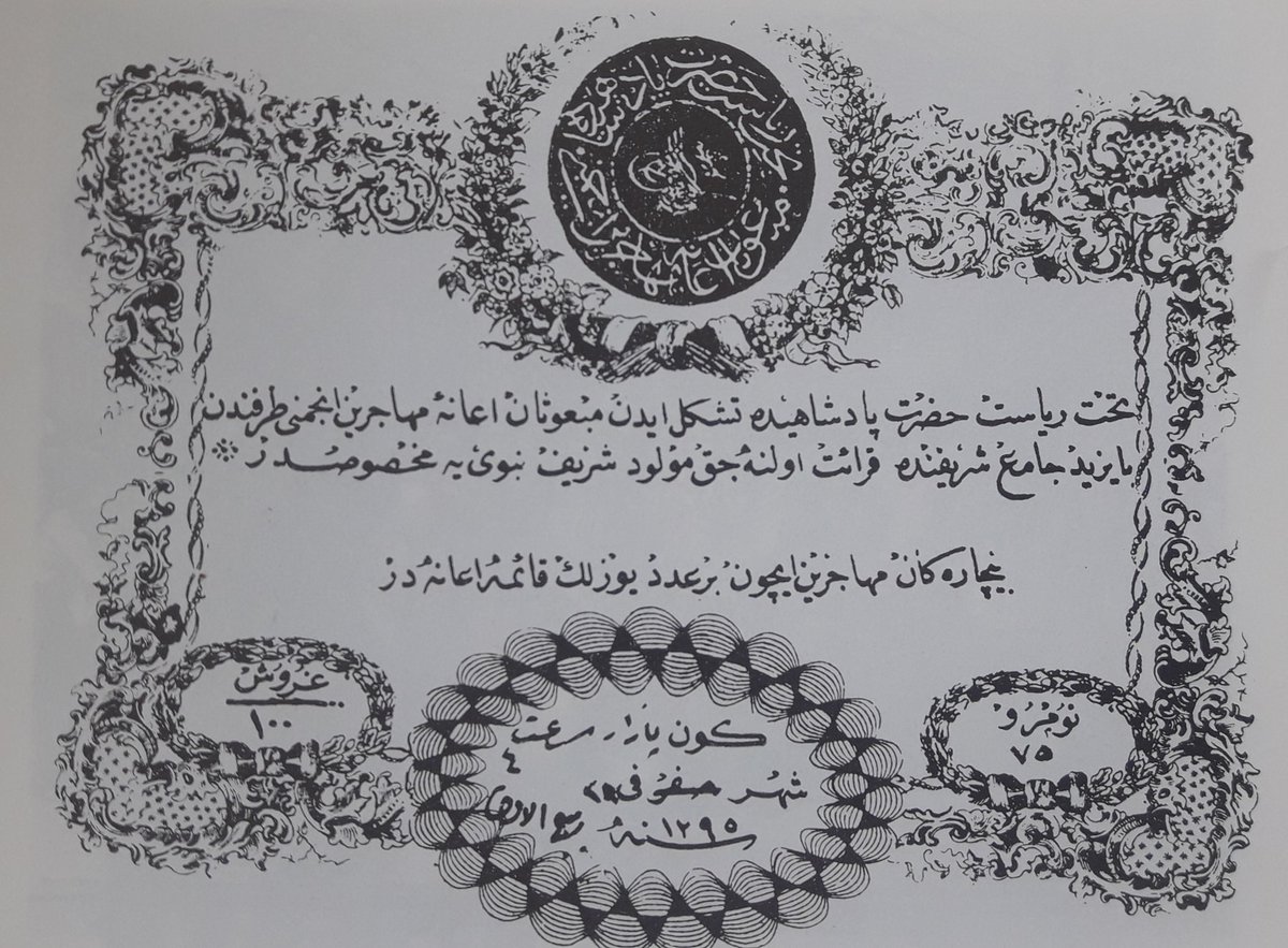 93 Harbi 1877 1878 Osmanli Rus Savasi Devlet I Aliyye I Osmaniyye