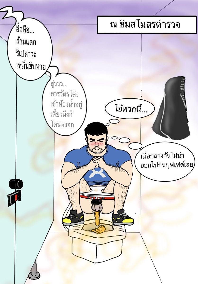 poodraw's tweet photo. บังเอิญไปเจอแก๊งตำรวจมาออกกำลังกายด้วยกัน มีคนนึงโคตรหล่อ เลยเก็บเอามาเขียนเป็นการ์ตูน https://t.co/vZLTuhTgT9