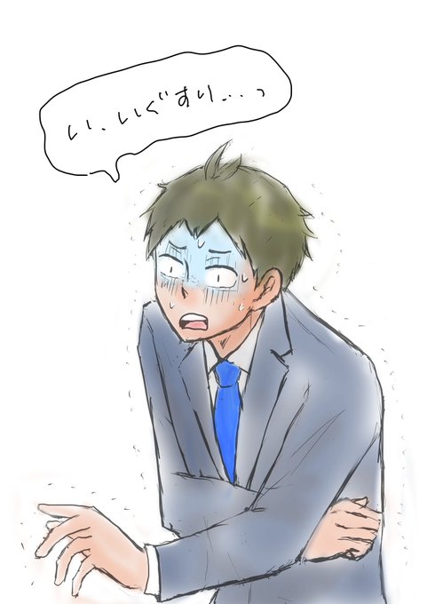 山口忠のtwitterイラスト検索結果 古い順 山口忠のtwitterイラスト検索結果 古い順
