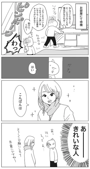 2/2 