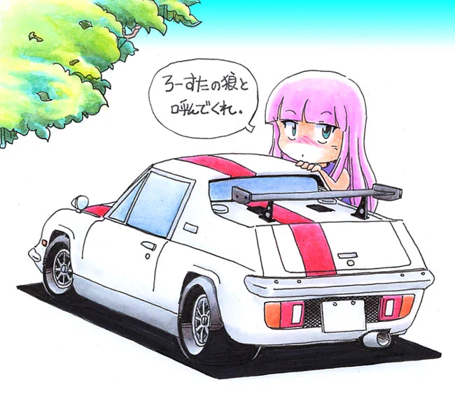#車好きキッズ時代に乗りたかった車 
「サーキットの狼」世代なんで12気筒のハイパワー車よりも、軽量ミッドシップのコーナリングマシンに憧れました。
あくまで「憧れ」ですけどね。 