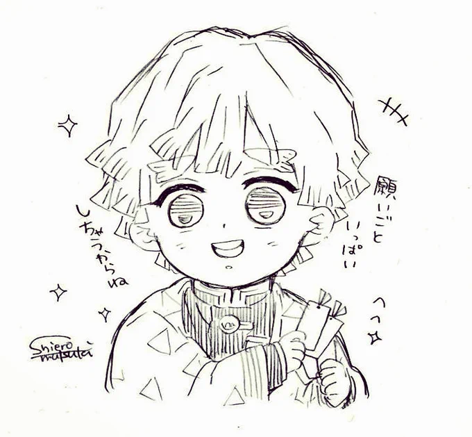 #デフォルメ絵を流してデフォルメ民を増やそう
これデフォルメ絵っていうのか分からないですけど? 