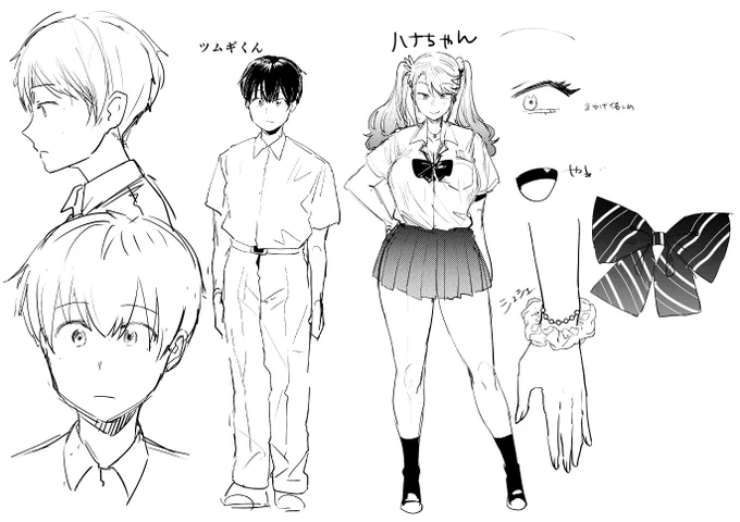 キャラ案 