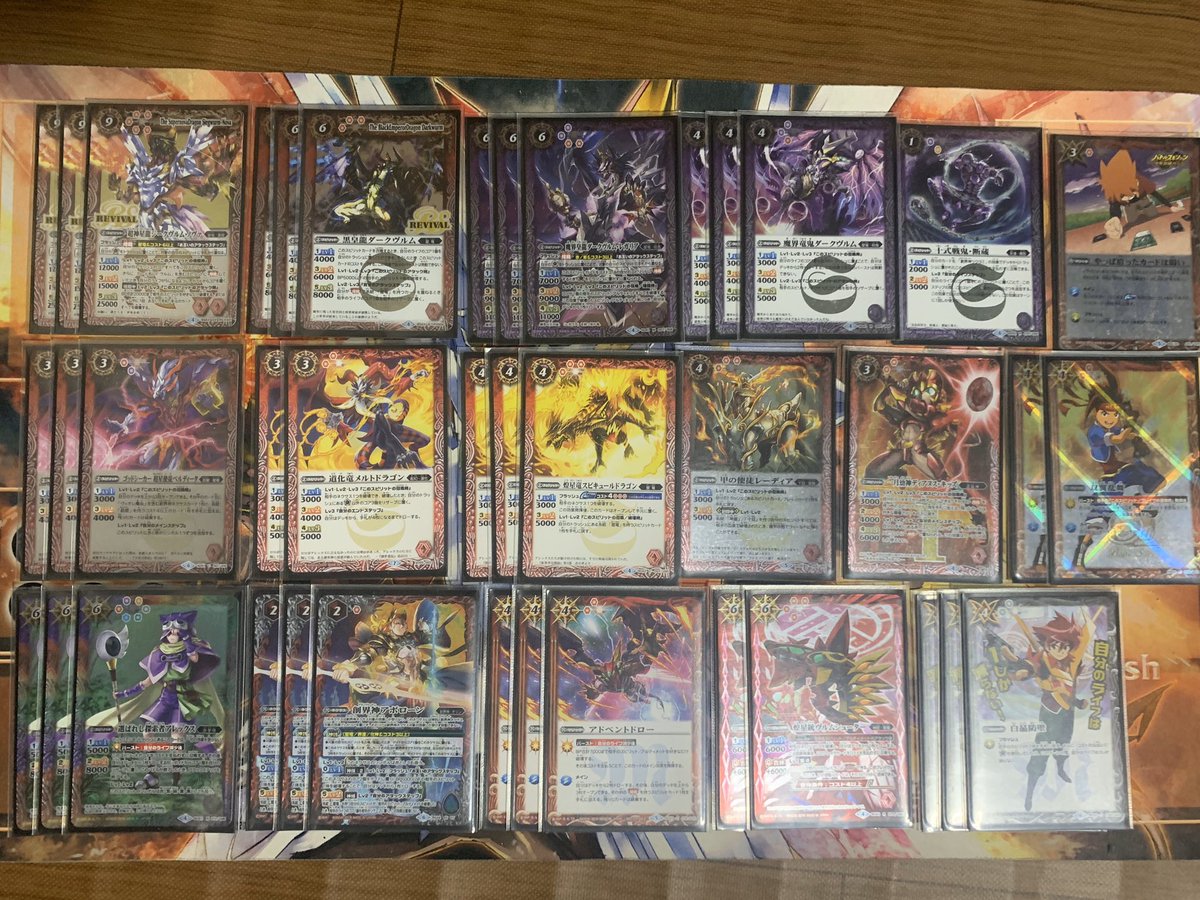 品質は非常に良い バトスピ 引退デッキ オメガノヴァデッキ