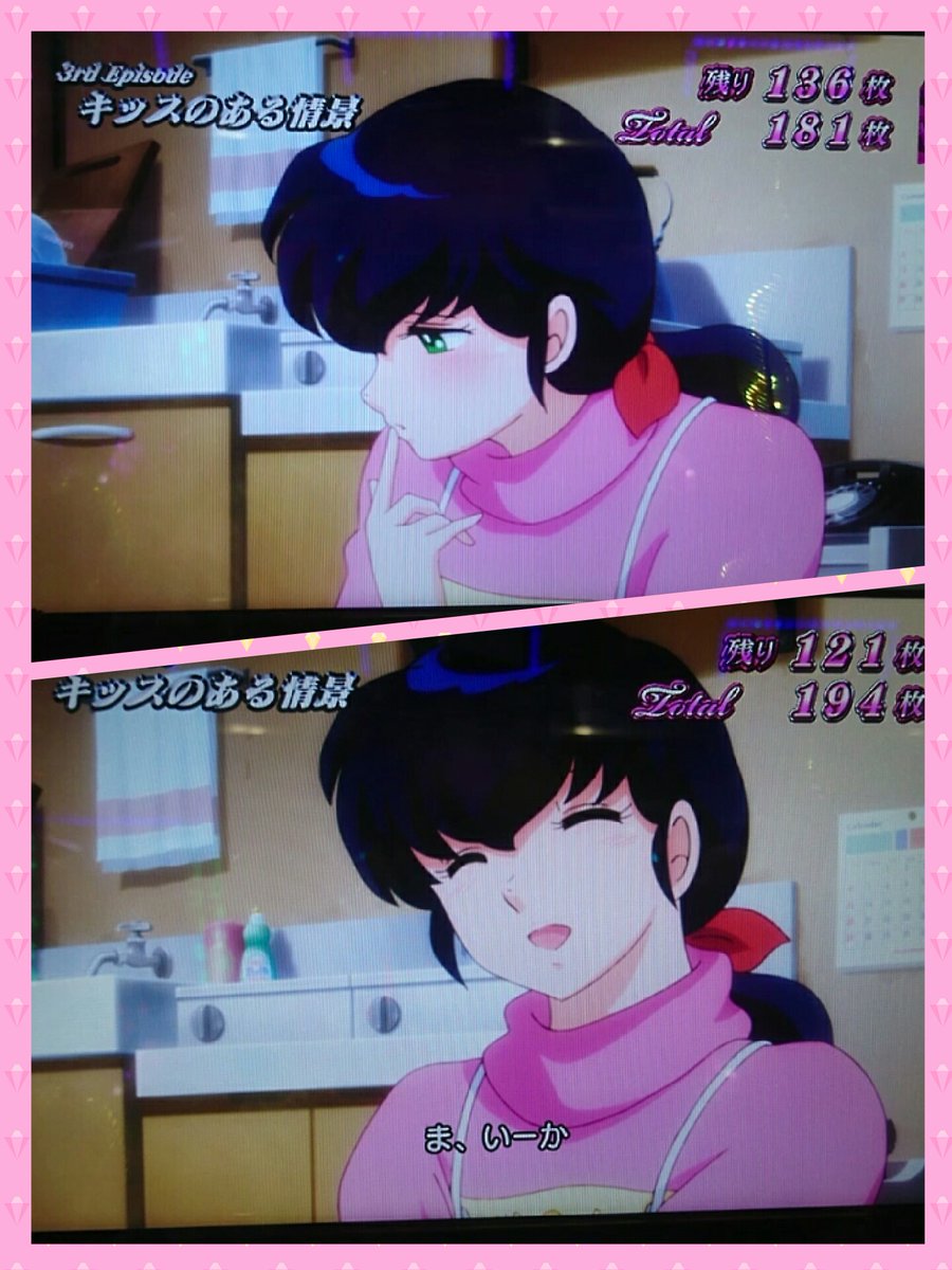 青空番長 على تويتر よぺすさんの めぞん一刻 イラストは 本当に最高ですね いつもtwitterとpixivでイラストを閲覧しています また新たなイラストを楽しみにしています ちなみに自分はアニメやスロットが好きで 今でも時々スロットを打ちに行ってい