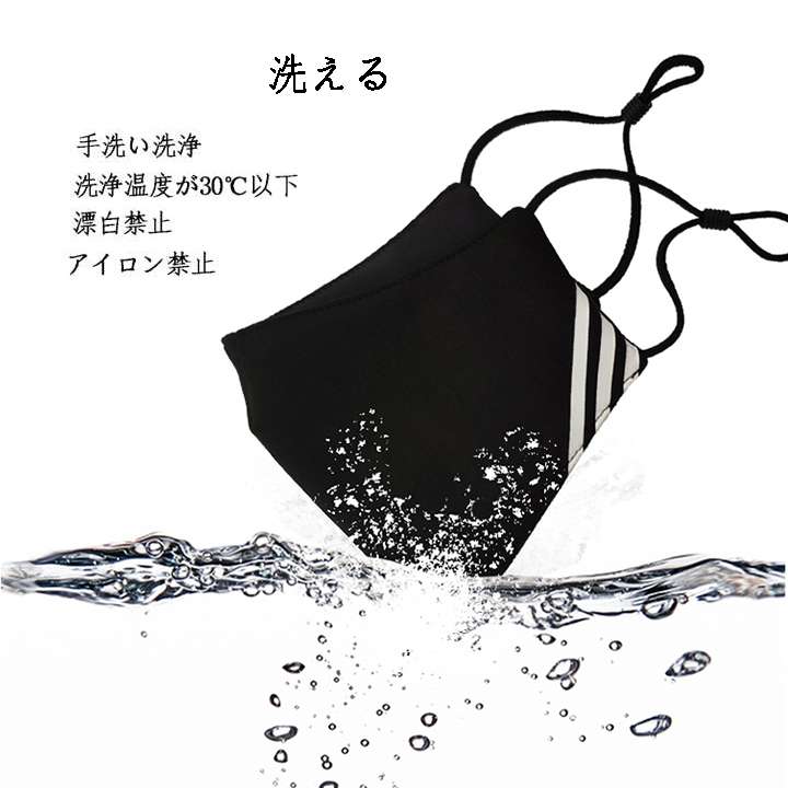 uponpure's tweet photo. Adidas Face Mask Washable 3D Face Mask Black &amp; White
https://t.co/2qSYWcu0hR
----------
#adidasOriginals
#HypoallergenicMask
#AdidasFaceMask
#WashableMask
#blackmask
#facemask
#3DFaceMask
#AdultMask https://t.co/nez9ygNqed