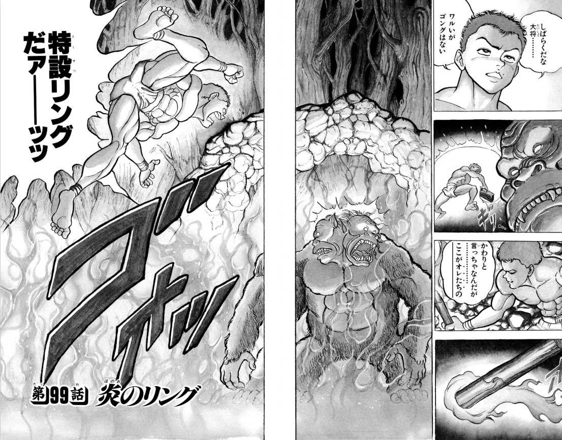 ぽちょむきん Potemkin0p さんの漫画 449作目 ツイコミ 仮