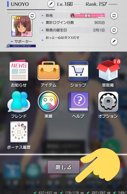 Yoおじさん がハッシュタグ アリスギア をつけたツイート一覧 13 Whotwi グラフィカルtwitter分析