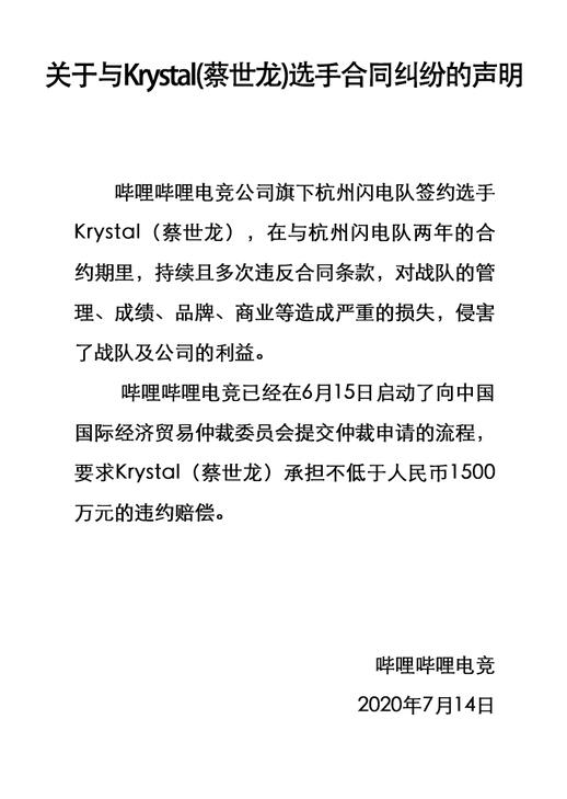 OW Beacon tweet media