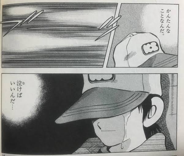 憲玉 けんだま No Twitter 僕があだち充作品で一番泣かされたのは若葉の死かもしれない あだち充 クロスゲーム 憲玉 けんだま No Twitter 僕があだち充作品で一番泣かされたのは若葉の死かもしれない あだち充 クロスゲーム