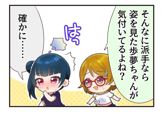 結婚しろ(ヤジ) 