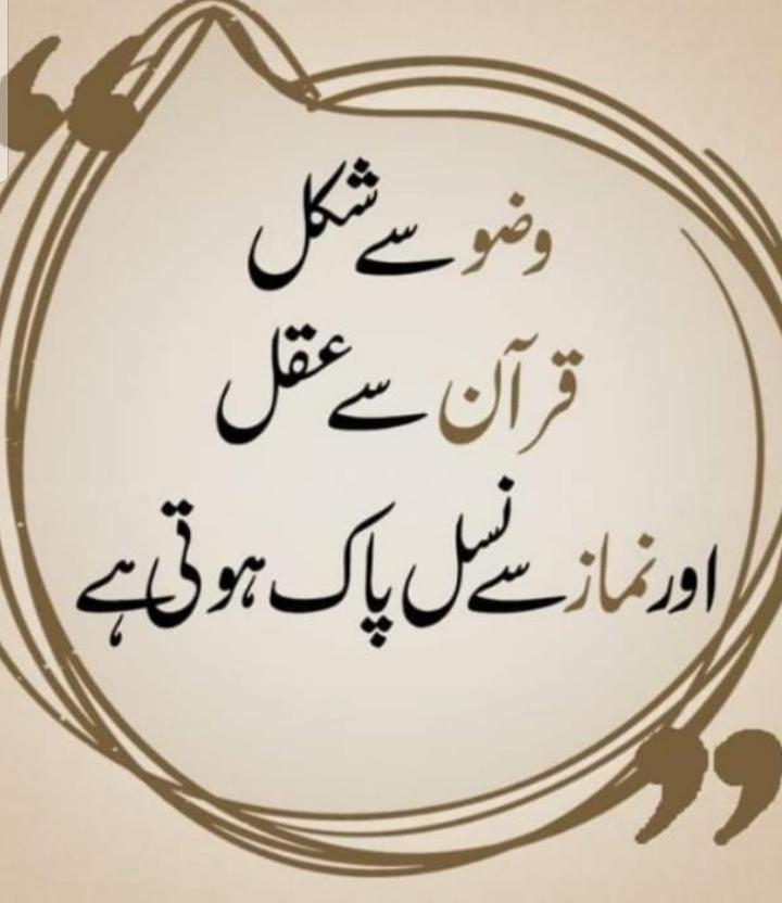 M.u.elahi Baloch@() (@muelahibaloch1) on Twitter photo 