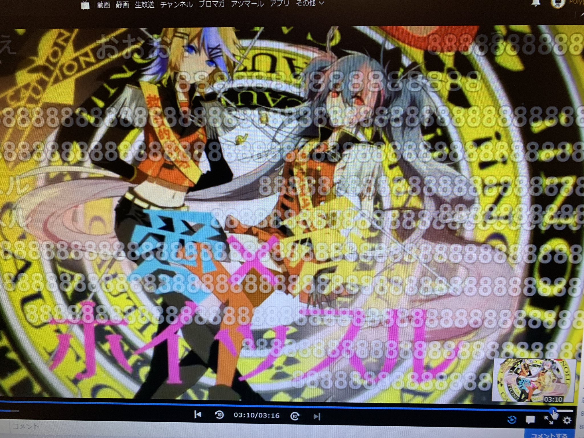 ぽりふぉ そういえば7 11で 愛 愛ホイッスル を投稿して6周年でした Niconico Youtube合わせて0万再生 たくさん聴いていただけて嬉しいです これから愛 愛ホイッスルをよろしくお願いします T Co T4mervbhjv T Co Scqzckasab