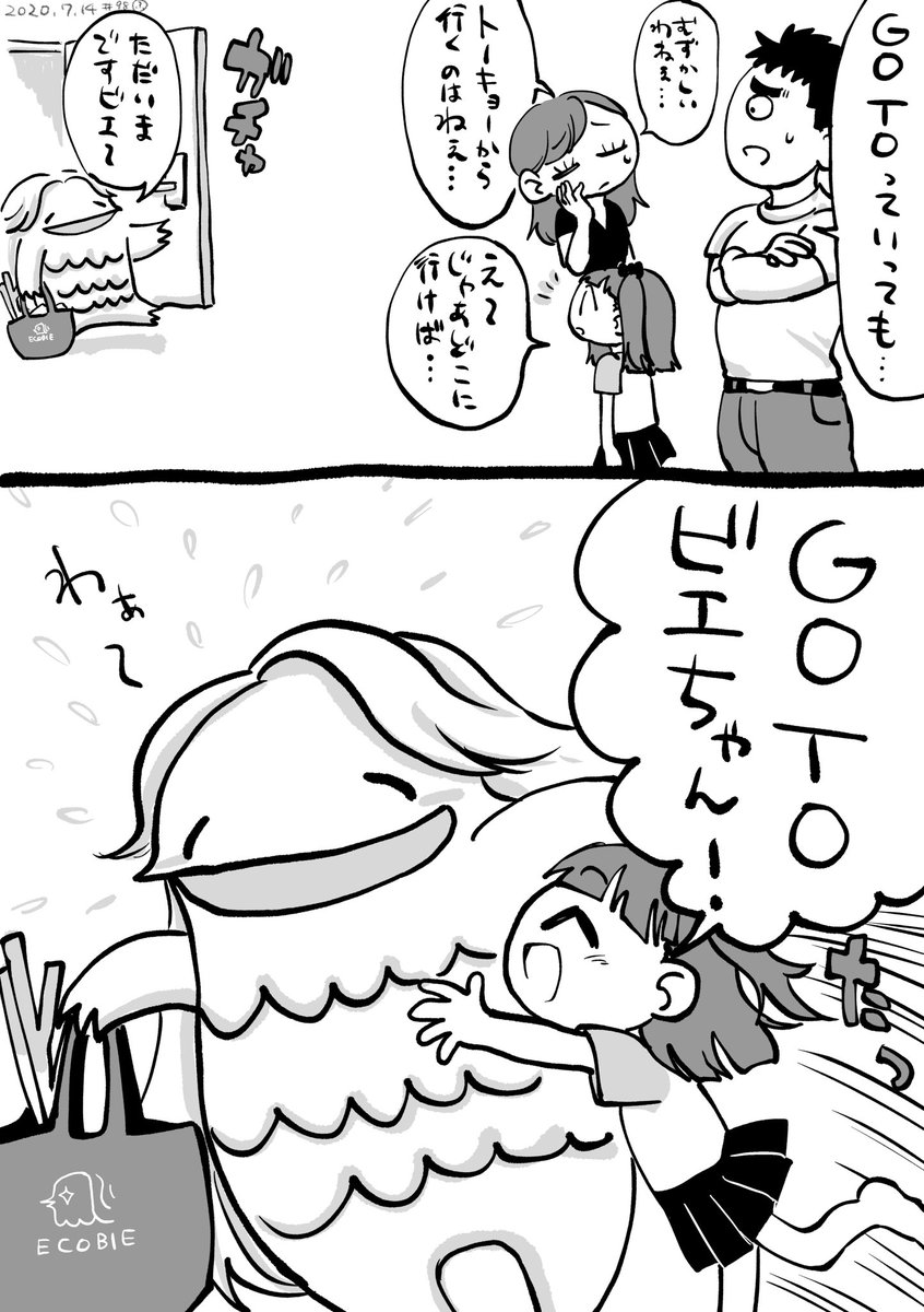 わあ~ 