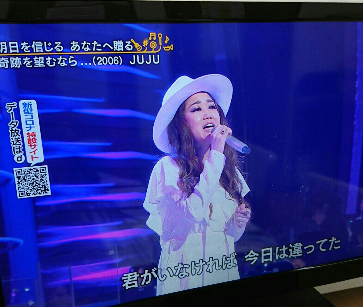 年7月14日 うたコンで Juju が話題に 2ページ目 トレンドアットtv