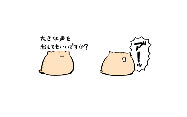 新しいスタンプ 