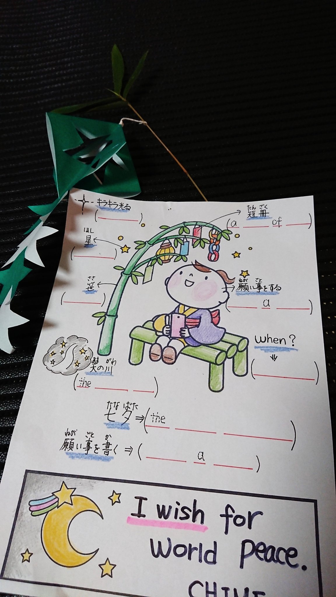 チャイム英語教室 Chimeeschool Twitter