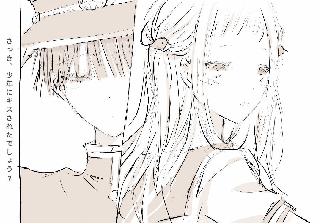 Kuru さっき 少年にキスされたでしょう 花寧々 地縛少年花子くん T Co Jqg8tema8h Twitter