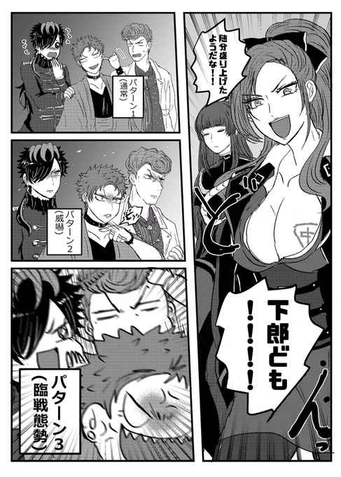 ライブでちゅうおーく様出たときのナゴヤの反応が見たい(妄想) 
