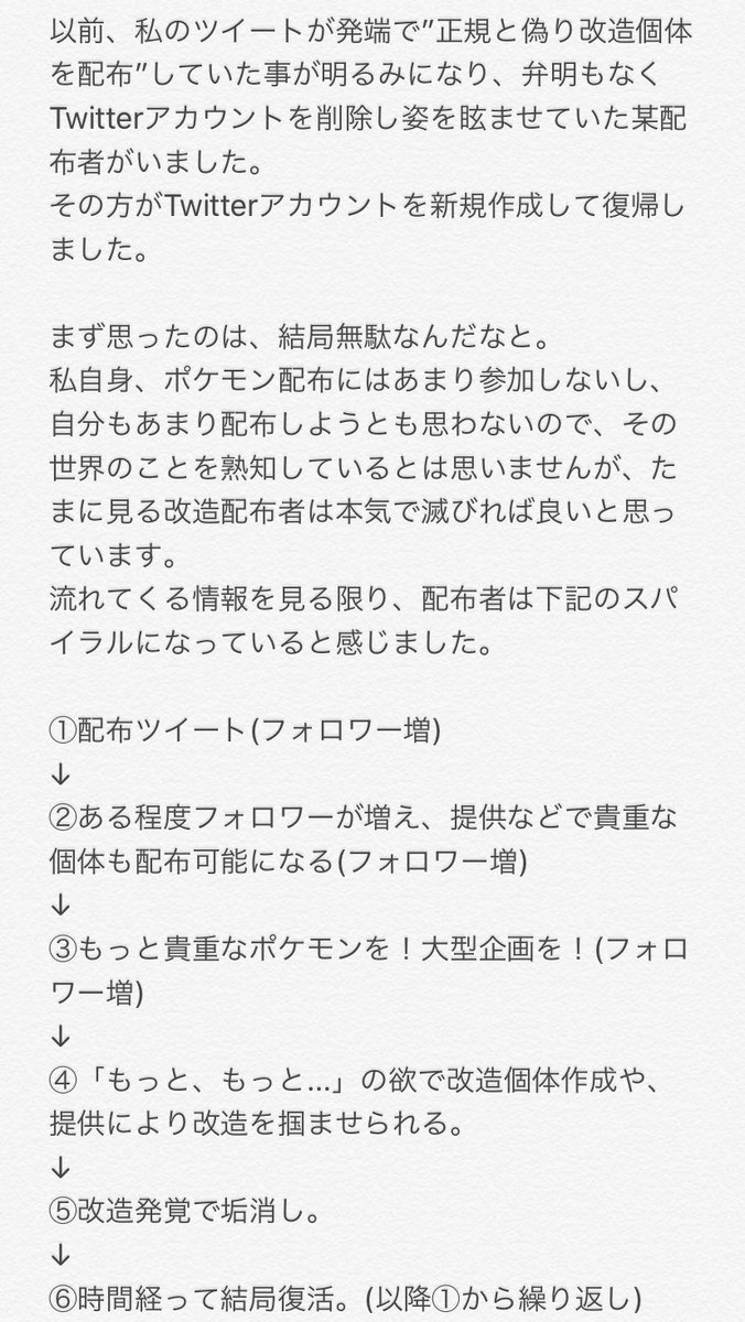 ポケモン アルタイル やり方 最高のアニメーションイラスト ポケモン アルタイル やり方 最高のアニメーションイラスト
