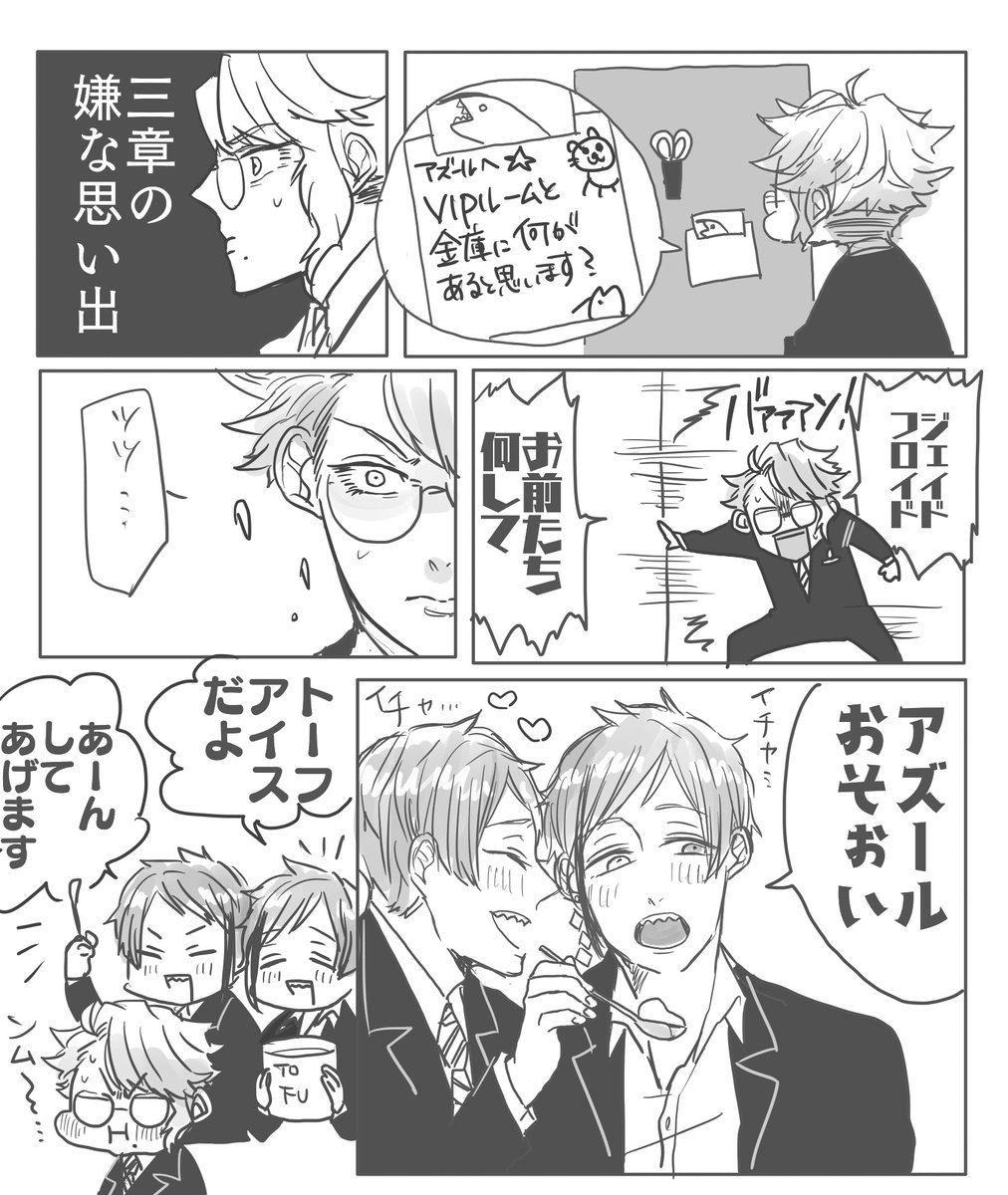♪♪ 