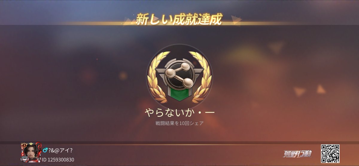 アイ (@ozaki6211) on Twitter photo 