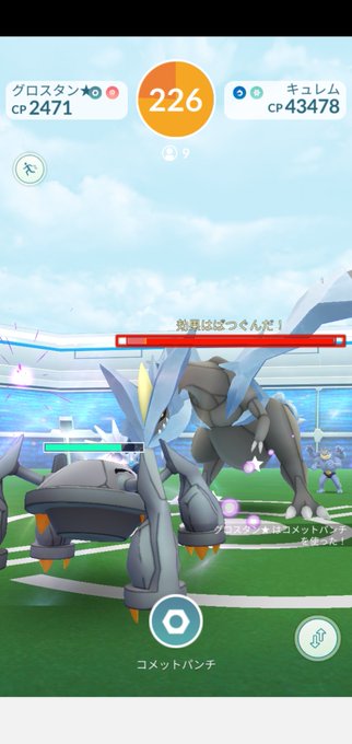 キュレムのtwitterイラスト検索結果 古い順